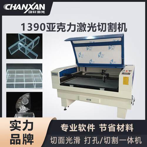 石墨皮革雕刻机玻纤板LED灯珠TV透镜雪弗板亚克力水口激光切割机
