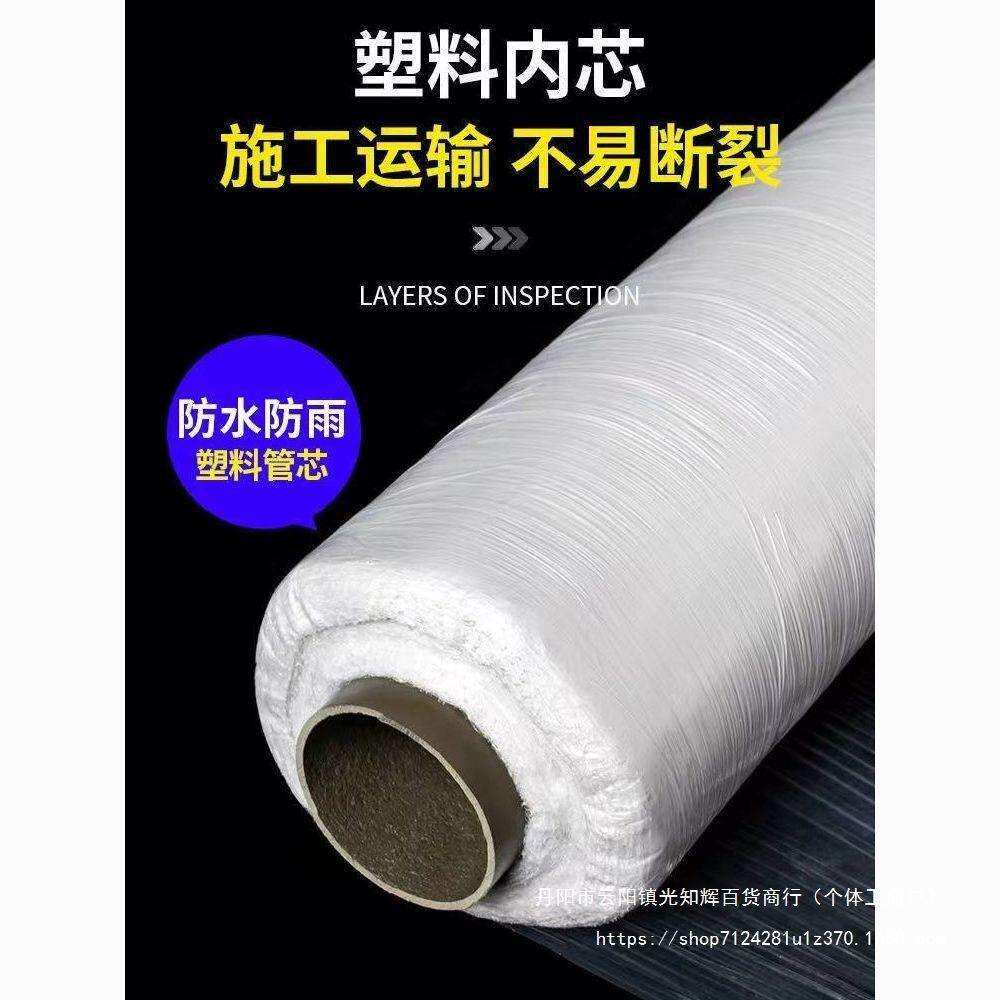 工程膜混凝土养护膜建筑工地薄膜地膜水泥地面保护膜路面养生膜