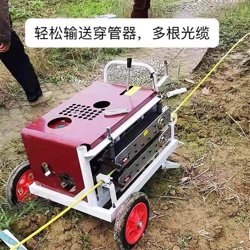 大马力光缆牵引机拉线拉缆机导缆机布放架空管道地埋推穿管新款式
