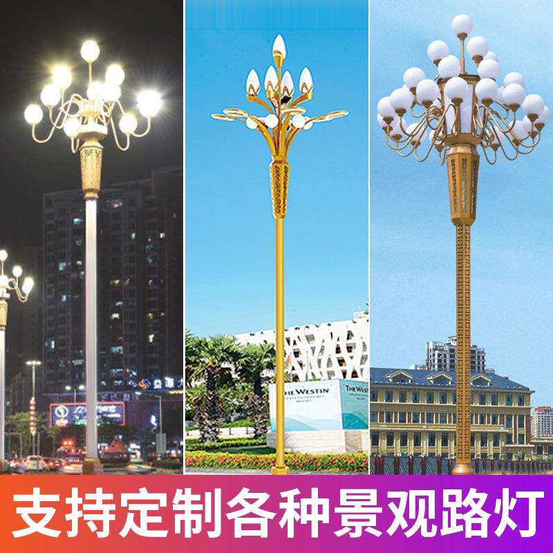 新款复古新中式大型庭院玉兰灯市政道路工程广场照明高杆中华灯