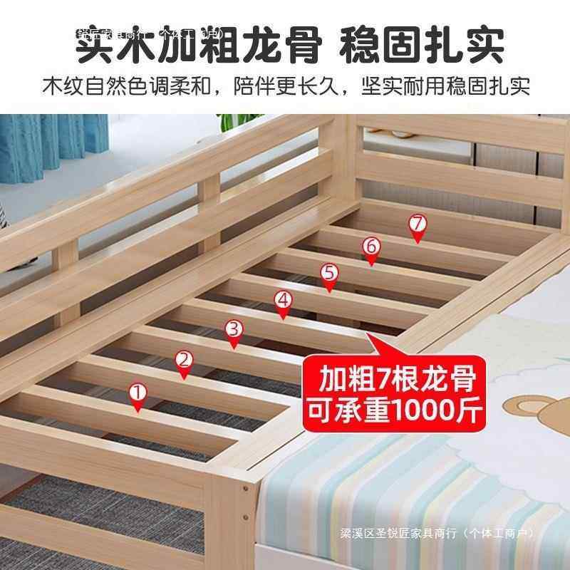 用全实木拼接床儿童床单人XFA加床边床宽带护接栏婴儿小床拼家大