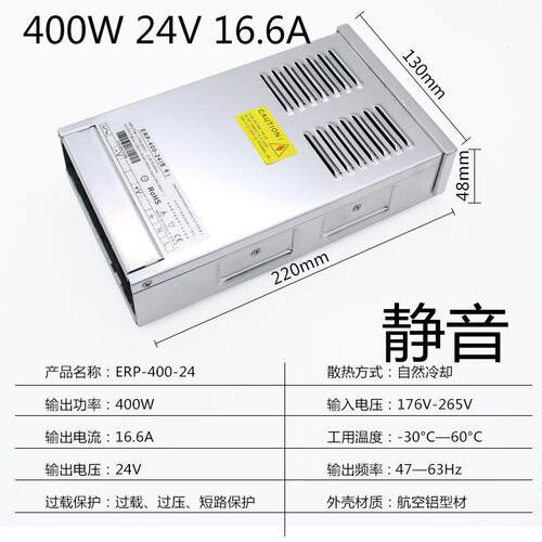 正品ERPF-400-48V8.3A防水防直流稳4压CD12V 24V00W雨开关电源亮