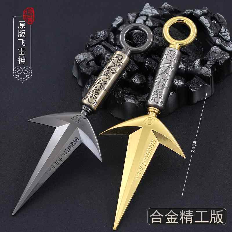 火影周边四代目飞雷神忍者大苦无金属模型手里剑合金玩具摆件