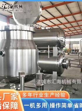 全自动真空油炸机设备 杏鲍菇脆低温真空油炸机 山药片油炸机设备