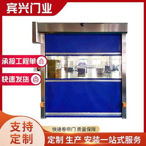 PVC快速卷帘门厂家车间门电动防尘保温门净化车间门