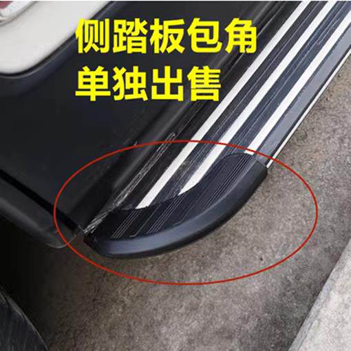 适用越野车SUV侧/脚踏板mpv上车踏板包角塑料头黑色阻流塞改装