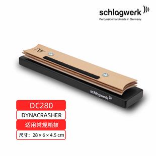 德r国打工MC40响板箱鼓吉他节奏响板sc击hla坊gwek卡洪鼓手碟 正品