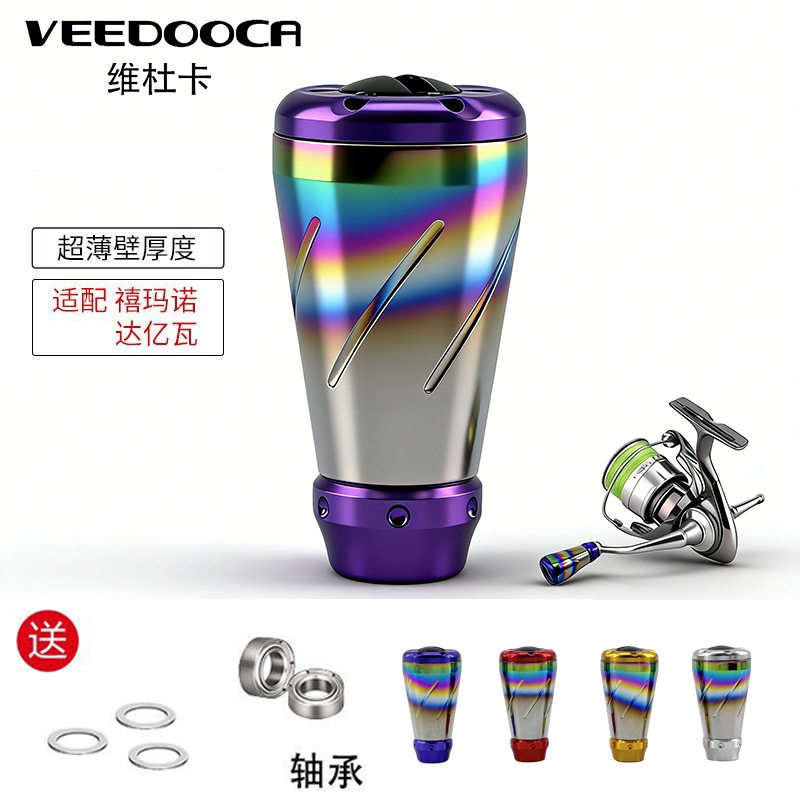 铝合金轻量化DIY其他垂钓用品