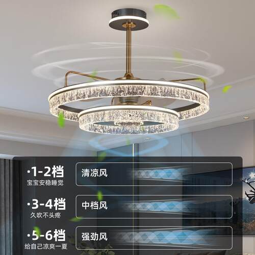 客厅吸顶灯高端轻奢冰裂纹风扇灯现代简约大气隐形静音电扇一体灯