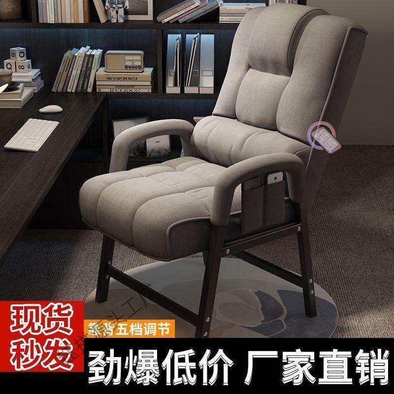 寝室椅子办公椅可调节学生折叠椅懒人休闲电脑椅沙发椅主播靠背椅