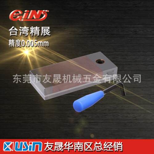 华南区总经销台湾精展牌细目永磁吸盘612VV 磨床磁盘150*300