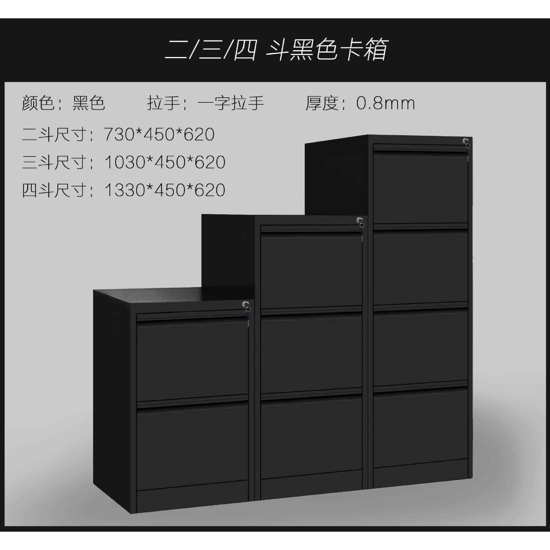 二三四斗卡箱文件柜卡片柜档案柜A4/FC挂快劳柜抽屉式挂捞柜