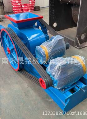 禾晟铭煤矸石砂石辊式破碎机白云石页岩对辊制砂机移动挤压破碎机
