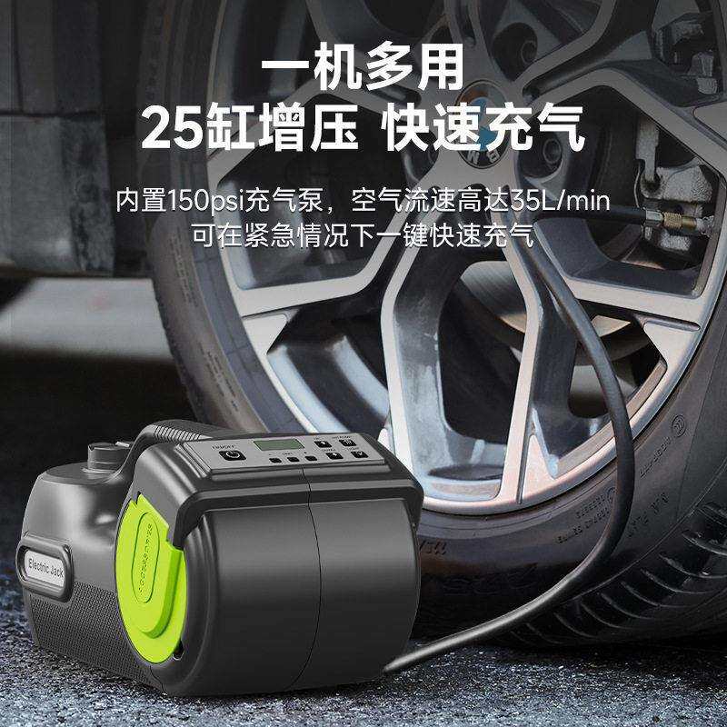 多功能车载电动液压千斤顶12v换胎套装三合一电动扳手一整套