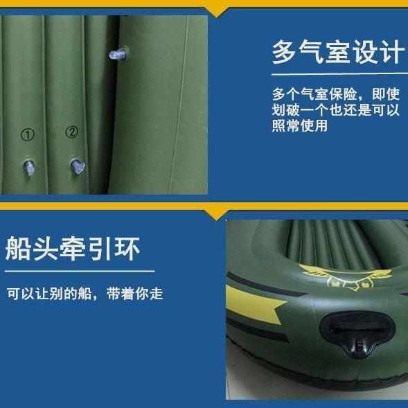 橡皮艇加厚耐磨钓鱼船2/3/4人充气船超厚双人皮划艇铺渔船冲锋舟