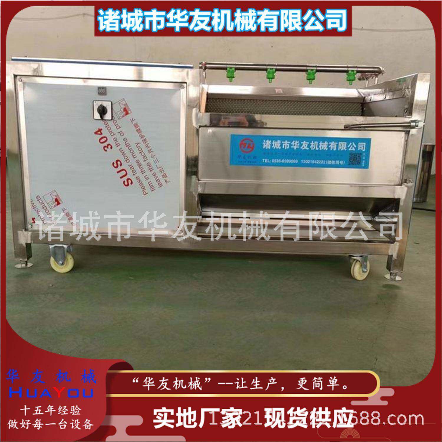 多功能扇贝田螺毛辊洗泥机魔芋清洗去皮机猪头毛刷清洗机