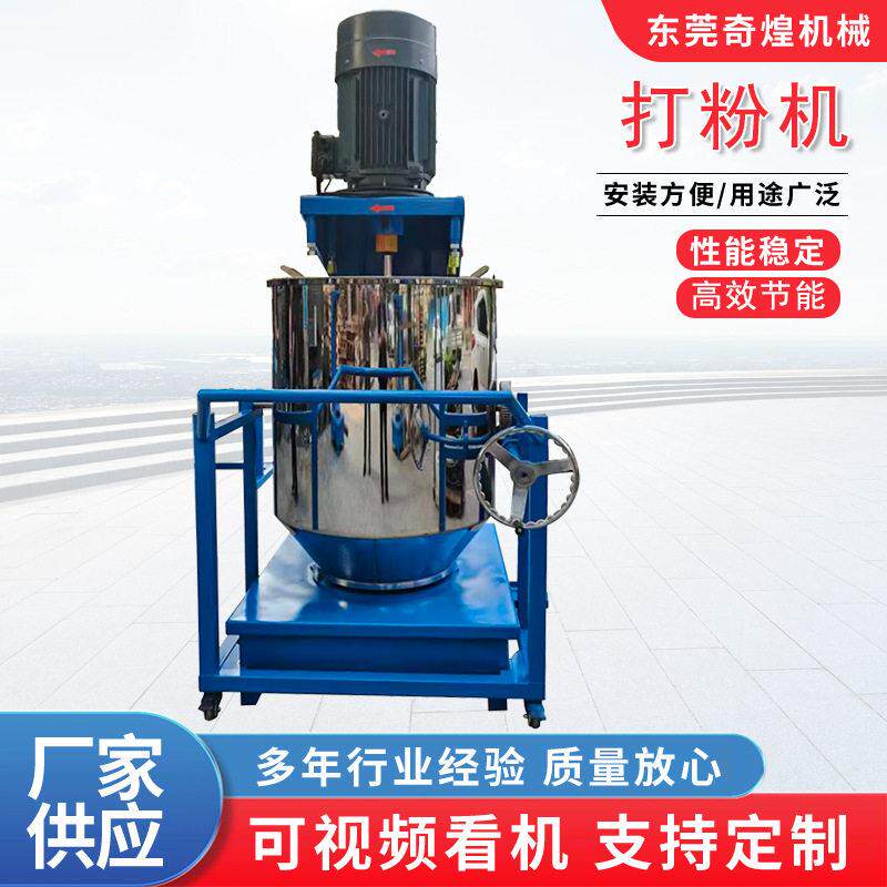 厂家现货5-100kg打粉机 咖啡豆红枣打磨成粉机 玉米秸秆稻草打粉