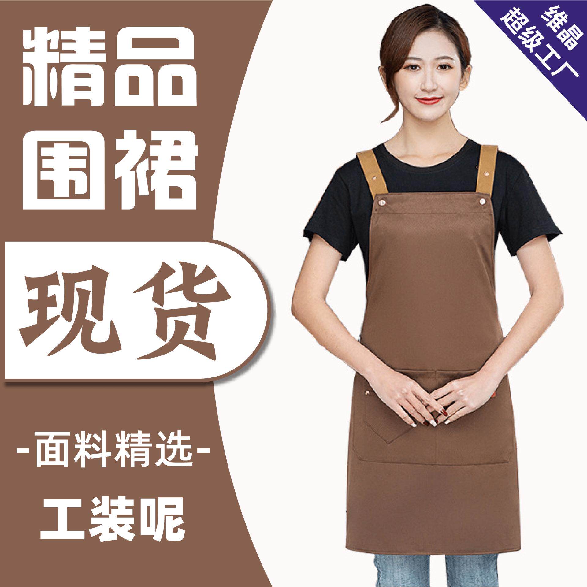 广告围裙定制防水防油厨房家用韩版背带围裙餐饮酒店工作防水围裙