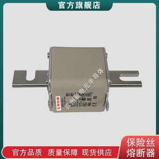 快速熔断器保险丝3NE7636 3NE7636 3NE7648 3NE7637