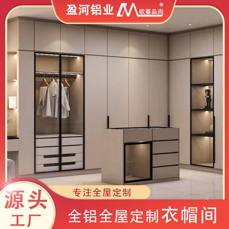 金属衣帽间整体卧室靠墙大容量简约玻璃门带灯组合铝合金衣柜成品