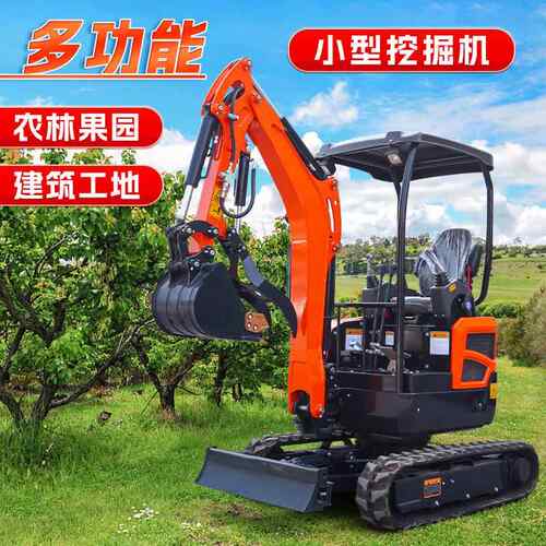 挖土机抓木机家用 新能源小型履带挖掘机 室内拆除农用推土机