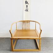 白胚椅子实木主人位茶椅 打坐椅老榆木圈椅大号散装 新中式 禅椅中式