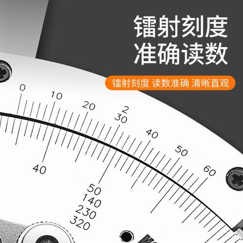 源头工厂角度尺0-320度 游标量角器角度规不锈钢量角尺角度仪
