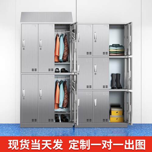 多不锈钢工更衣柜斜顶无GYG-001员尘化车间更衣室门带锁储物柜消