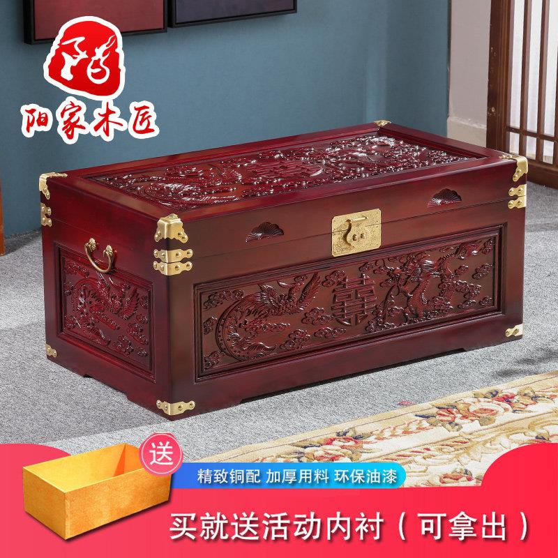 香樟木箱子实木陪嫁妆箱结婚箱收纳收纳箱字画 画箱衣箱婚嫁内衬