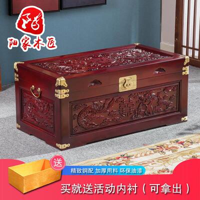 香樟木箱子实木陪嫁妆箱结婚箱收纳收纳箱字画 画箱衣箱婚嫁内衬