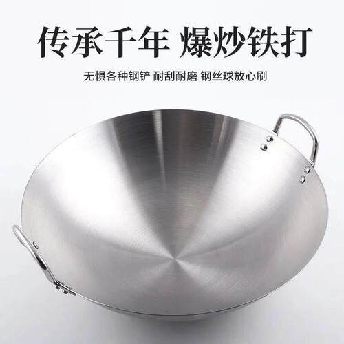 316不锈钢炒锅圆底不粘锅饭店无磁炒菜锅柴火锅双耳锅家用燃气灶