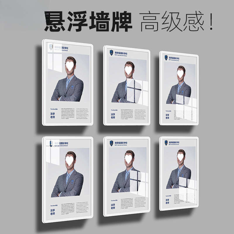 团队荣誉墙企业文化照片墙教师简介员工风采展示墙亚克力形象墙贴