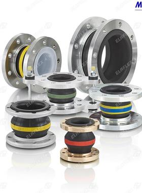 Elaflex德国橡胶膨胀节补偿器