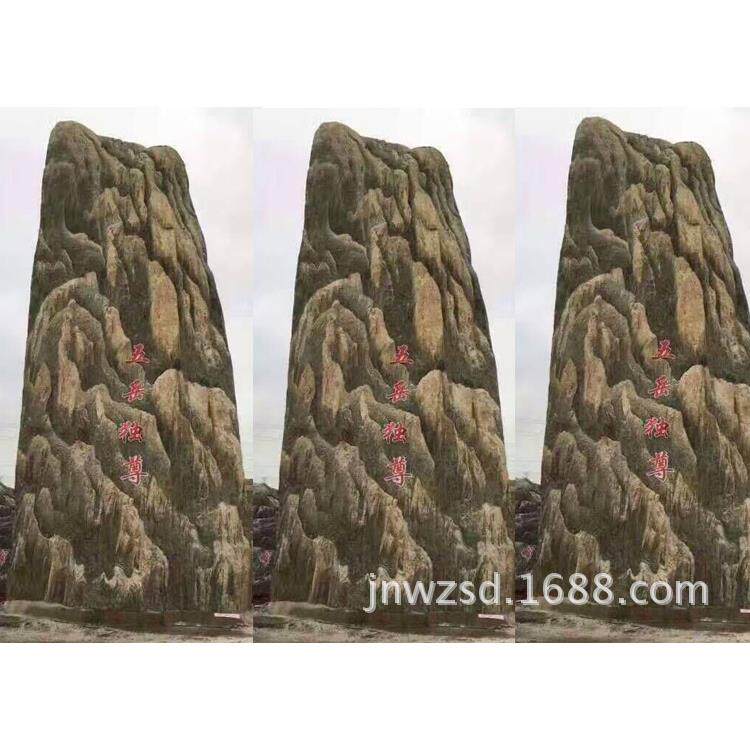 村口路牌石图片大全 单位标志门牌石价格 农村路标石生产企业