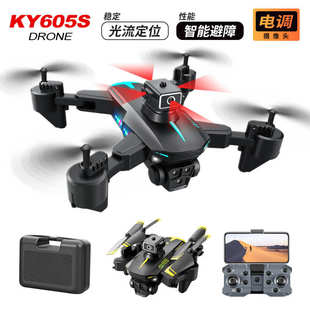 遥控四三光ky605s无人机航拍摄避飞机定位四面障流飞行器跨境 轴