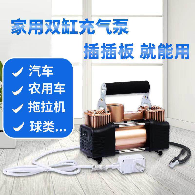 气泵小型家用20vPDE大功率多功2气能高压汽车轮胎打泵气袋柱充气