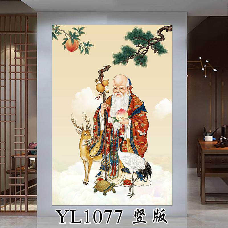 中式寿星公装饰画中堂客厅带框挂画仙鹤鹿衔灵芝贺寿图老人房贴画