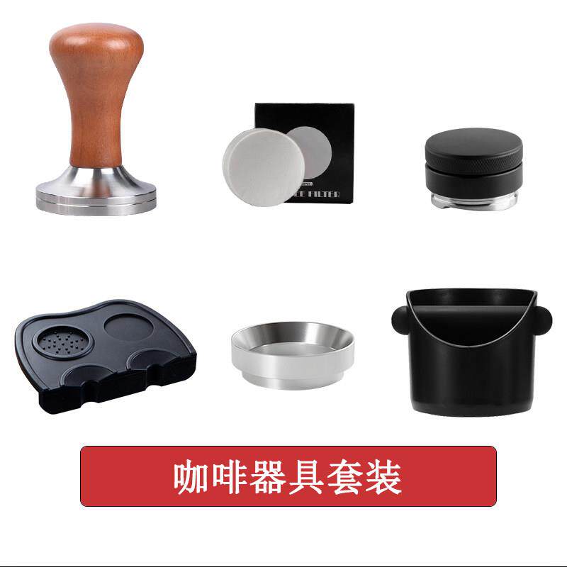 意式咖啡机配套压粉锤布粉器压粉垫接粉圈粉碗滤纸敲渣桶器具套装