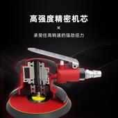 5寸气动打磨小型寸工手持气动干磨机5汽车打蜡抛光业机打229磨机