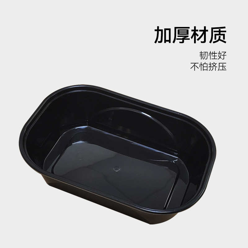 一次性餐盒美式长方形450ml加厚打包盒凸盖食品级外卖餐盒饭 批发