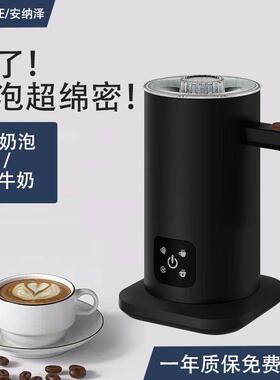 电动奶泡机家用自动冷热双打泡咖啡拿铁奶泡打发热奶器搅拌杯