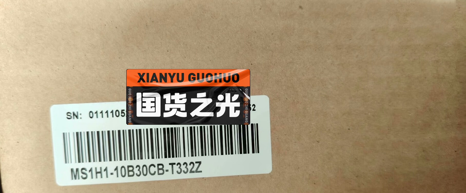 汇川MS1H1- 10B30CB -T332Z，全新原装正品