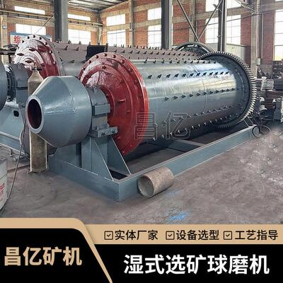 湿式选矿球磨机 岩金矿炉渣钢渣研磨设备 小型卧式粉碎磨矿机