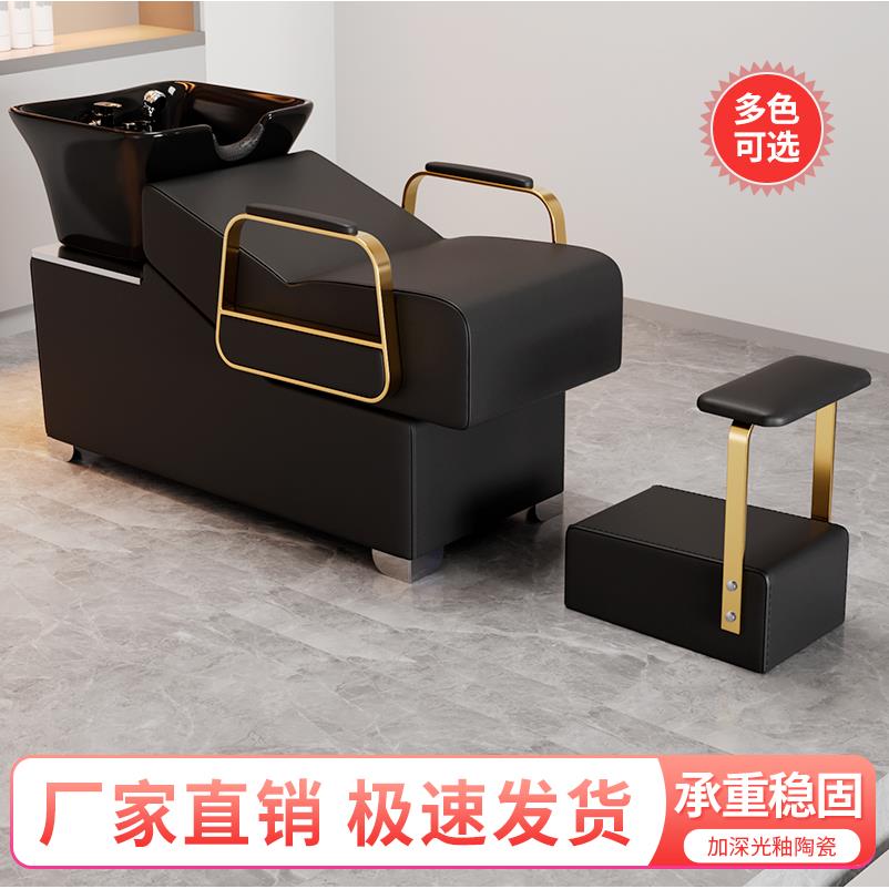 加深陶瓷盆洗头床理髲店专用美发店半躺式冲水床网红发廊带热水器
