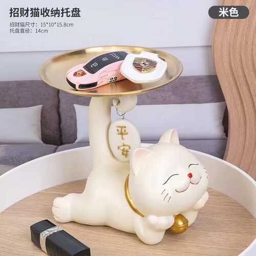 猫入户家居客厅钥匙托盘茶几桌面玄关摆件收纳进门可爱装饰品招财