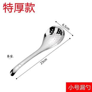 304不锈钢漏瓢迷你小号漏勺厨房捞花椒过滤短柄小孔笊篱细网