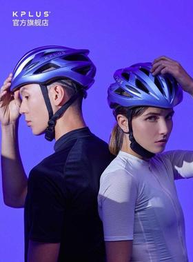 新款 KPLUS VITA 公路自行车骑行头盔 轻竞赛一体成型亚洲头型