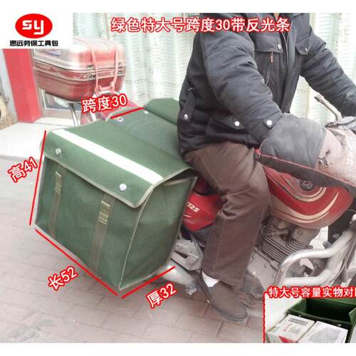 机车后尾包驮包侧边帆布电动车邮包后座侧包挎包两侧挂