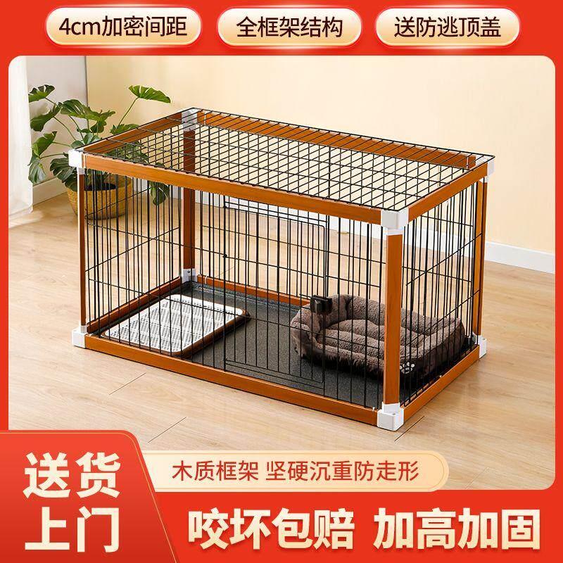 狗围栏室内木质狗笼子室内中小型犬挡狗栅栏法斗宠物笼狗窝