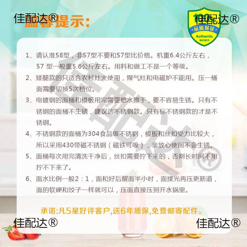 饸饹1家手动压面机河捞不锈钢饸机络用机饸烙面机小型格拉条床子